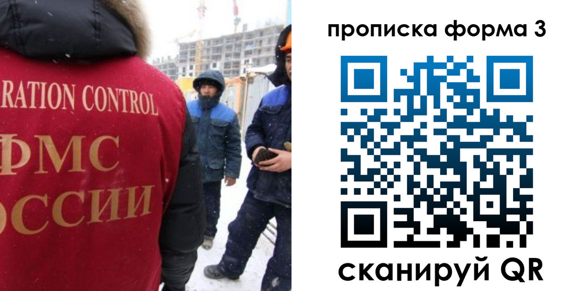 временная регистрация поиск в Минеральных Водах